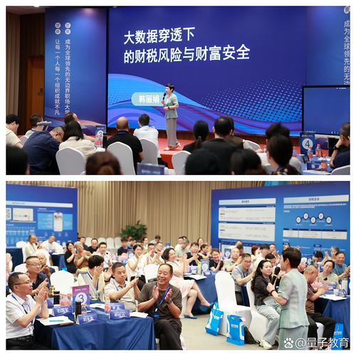 齐聚于杭，共赴「坤哥说法」 新形势下企业风险防范与财富管理论坛 —— 探索企业管理新路径