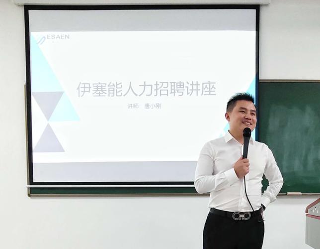 优秀学长进课堂 以职场素养赋能非认知能力，解锁企业管理新视角