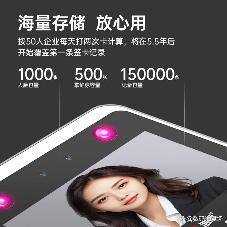 考勤机什么牌子好？选对“时间管家”，提升企业管理效率